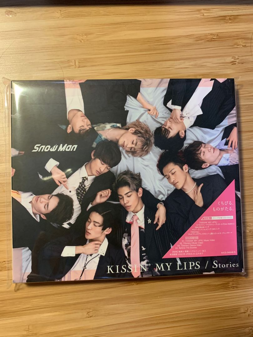 Snowman Kissin My Lips Cd 日本明星 Carousell