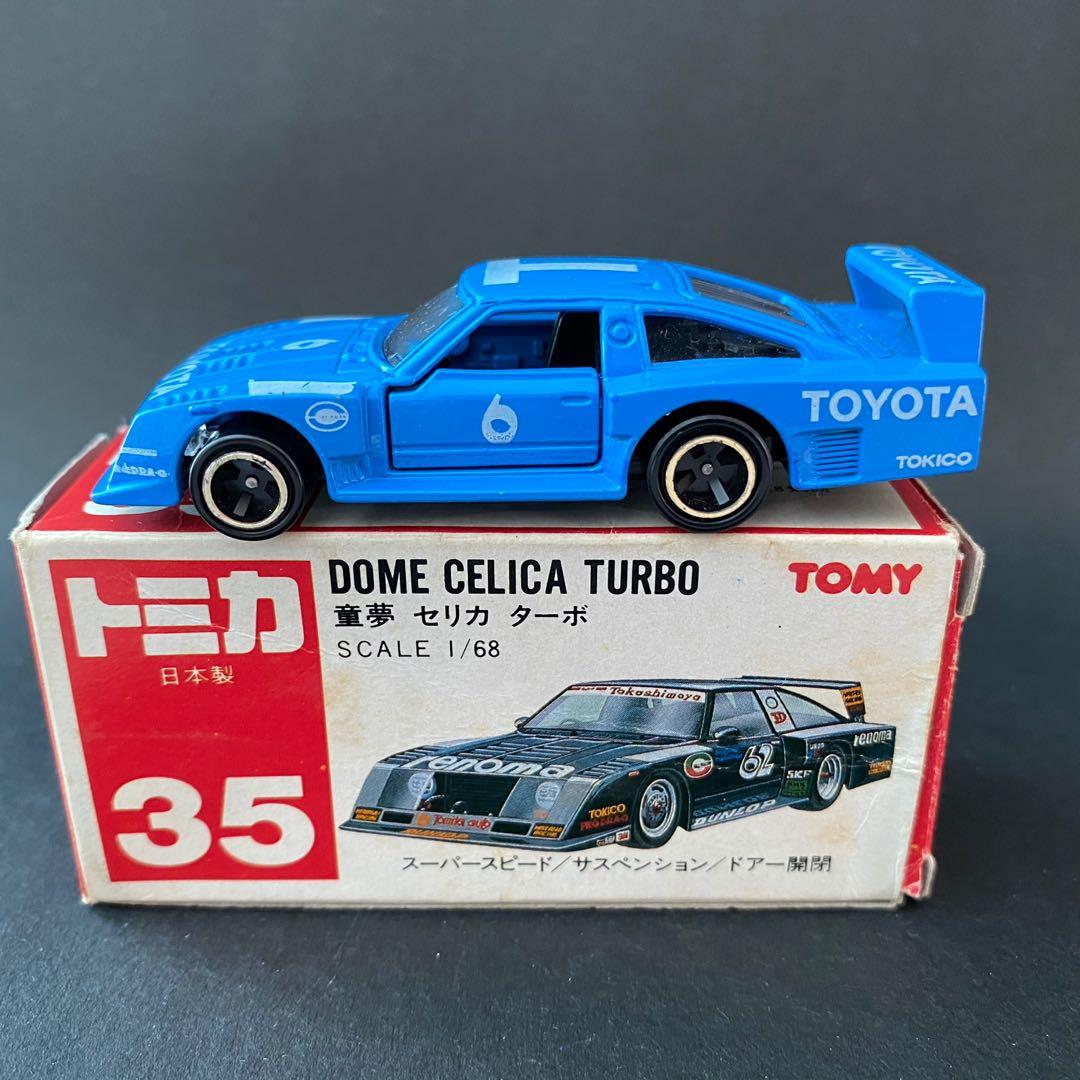 Tomica Dome Celica Turbo, Toys & Collectibles, Figurines & Models