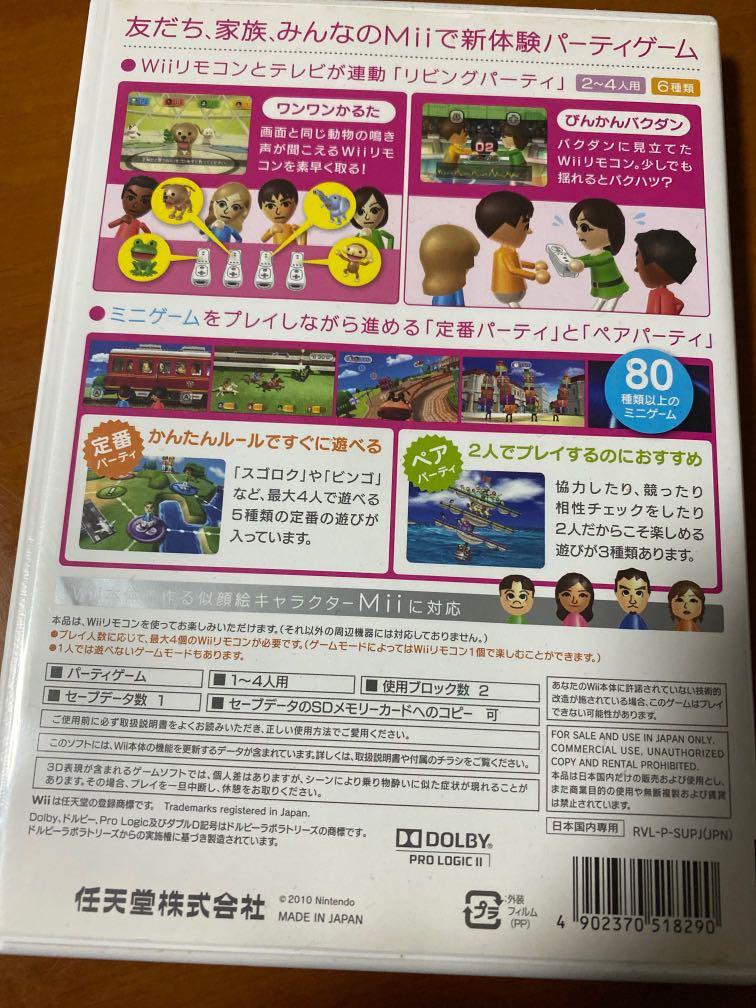Wii Party 正版可議價 遊戲機 遊戲機遊戲 Carousell