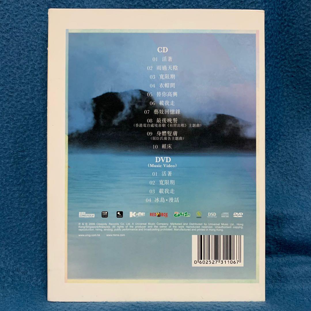 謝安琪(Kay Tse) - SLOWNESS (CD+DVD) + 親筆簽名, 興趣及遊戲, 音樂