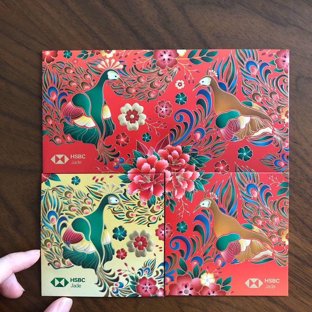 2021 Hsbc Jade Hk Red Packets Angpao Angpow Design Craft Others On Carousell Enhances with visa paywave, nets contactless, apple pay and acts a public transit card for your daily transactional use. carousell