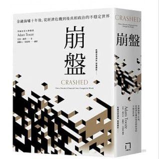 省 44 出版8折訂購台版新書 漢方決定版 在藥房能購買的1則中醫處方完全解說 二版 原價 217 特價 173 書本 文具 小說 故事書