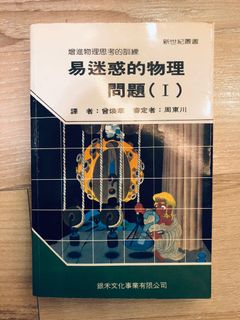 （分類：）位於 。 由 stemathin 提交（商品編號 1066395784，圖片 1）。簡介： 。