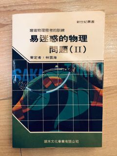 （分類：）位於 。 由 stemathin 提交（商品編號 1066398841，圖片 1）。簡介： 。