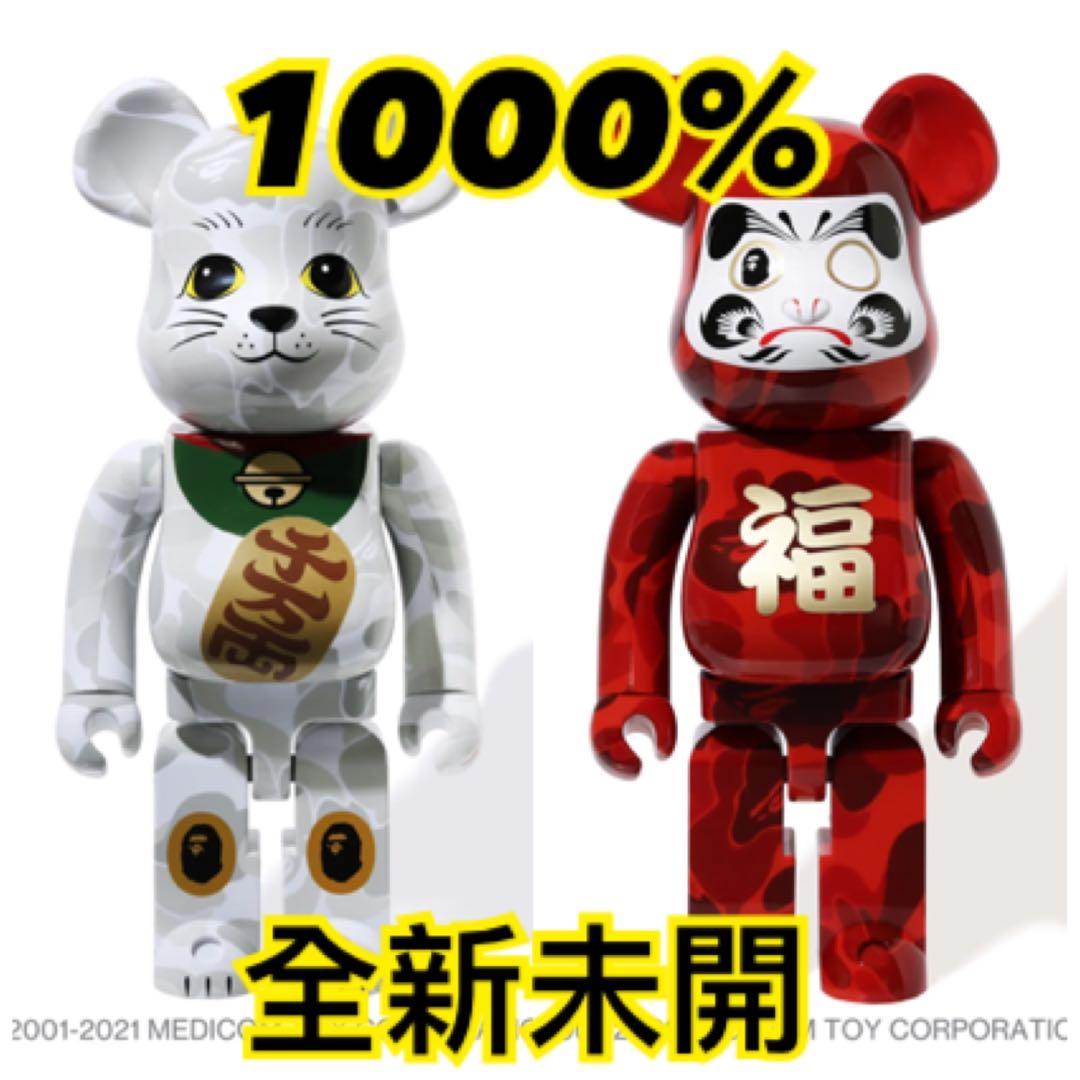 全新bape X Bearbrick 新年版1000 招財貓 達摩一套2隻 玩具 遊戲類 玩具 Carousell