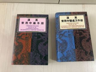 （分類：）位於 。 由 echappy2016 提交（商品編號 1066226080，圖片 1）。簡介： 。