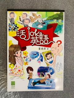 （分類：）位於 。 由 awmbookstore 提交（商品編號 1066384053，圖片 1）。簡介： 。