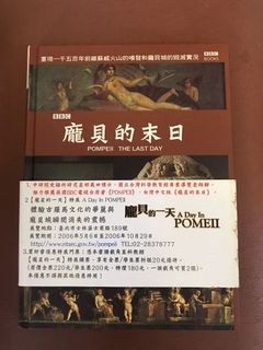 （分類：）位於 。 由 lucilimon 提交（商品編號 1066253340，圖片 1）。簡介： 。