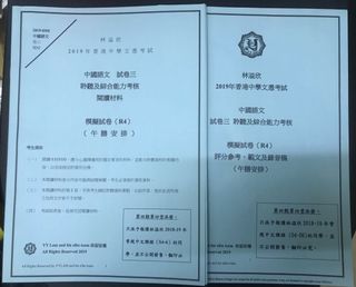 （分類：）位於 。 由 kylica 提交（商品編號 1066303803，圖片 1）。簡介： 。