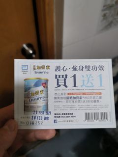 （分類：）位於 。 由 leong526 提交（商品編號 1066424241，圖片 1）。簡介： 。