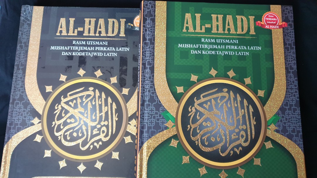 Al Hadi Quran Hobbies Toys Stationery Craft Art Prints On Carousell