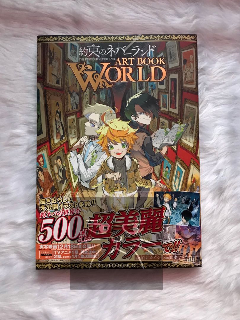 Art Book World The Promised Neverland, Hobbies & Toys, Books