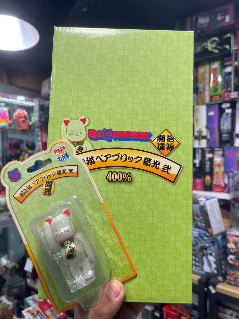 Bearbrick 招財貓夜光400 100 招福開運蓄光 玩具 遊戲類 玩具 Carousell Bearbrick 招財貓夜光400 100 招福開運蓄光 玩具 遊戲類 玩具 Carousell