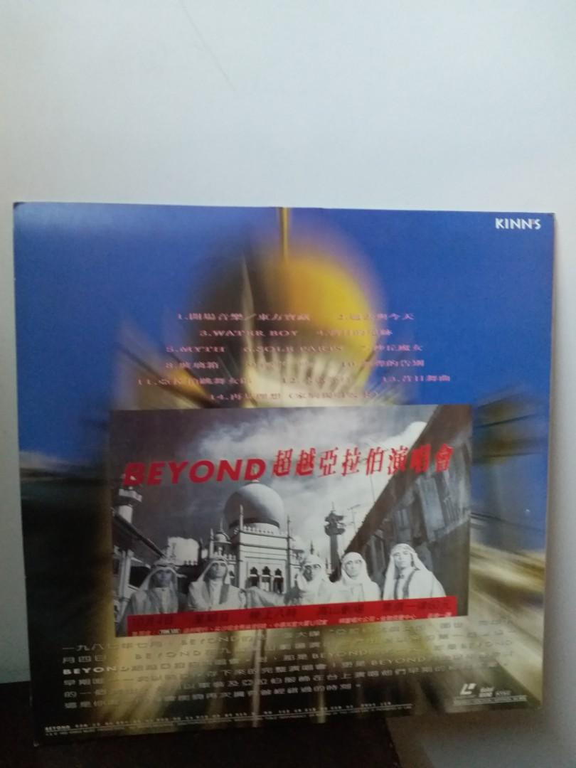 Beyond超越阿拉伯演唱會ld, 興趣及遊戲, 音樂、樂器& 配件, 音樂
