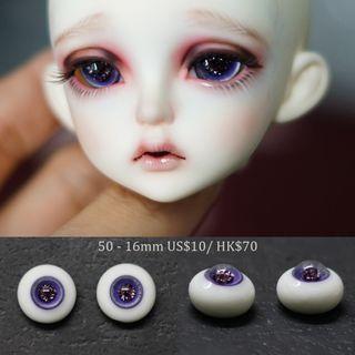 BJD 清閒置 壓眼 玻璃眼