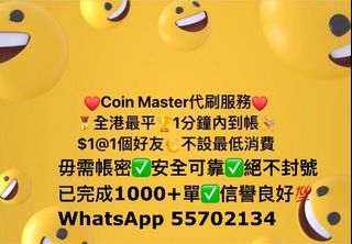 （分類：）位於 。 由 coinmaster_1hkd 提交（商品編號 1066230033，圖片 1）。簡介： 。