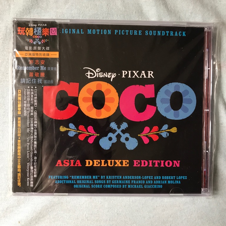 Disney Pixar Coco 玩轉極樂園asia Deluxe Edition Cd 收錄許志安 蕭敬騰中文版主題曲 音樂樂器 配件 Cd S Dvd S Other Media Carousell