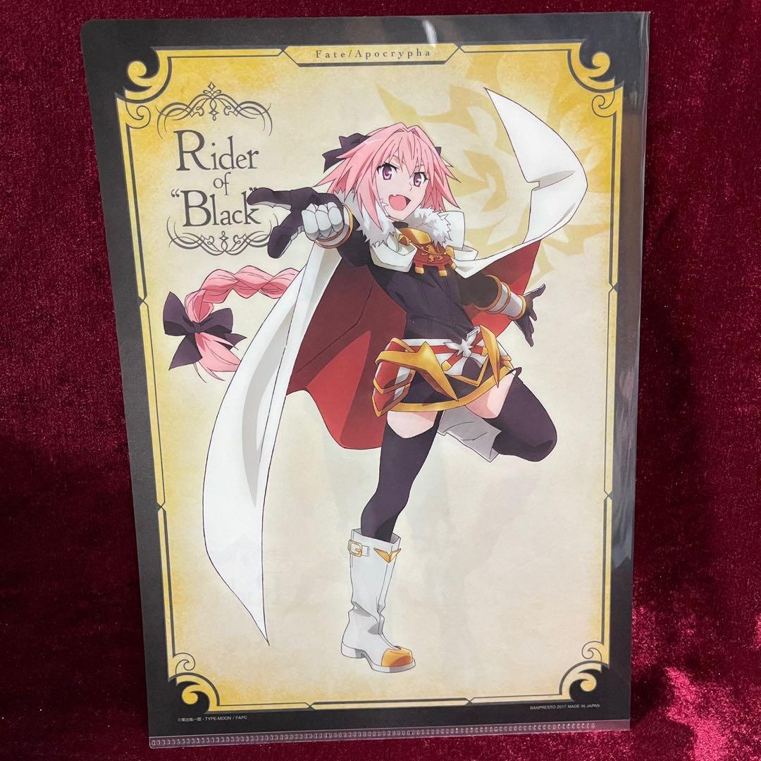 命運守護夜 命運冠位指定 Fate Grand Order Fgo周邊紅黑rider File 玩具 遊戲類 其他 Carousell 命運守護夜 命運冠位指定 Fate Grand Order Fgo周邊紅黑rider File 玩具 遊戲類 其他 Carousell