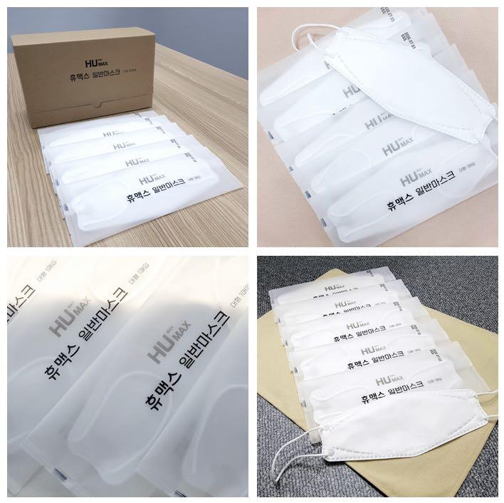 [Free Delivery] Humax 3D Korea Mask, Made in Korea, 30 Pcs/Box ...
