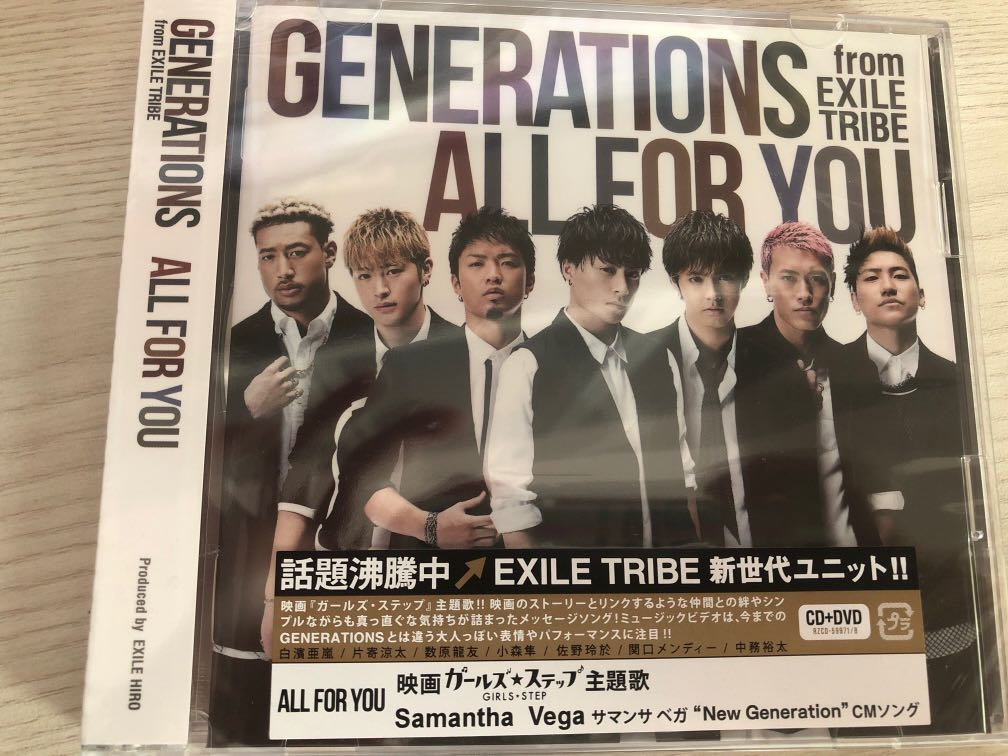 Generations From Exile Tribe All For You Single Cd Dvd 日本明星 Carousell