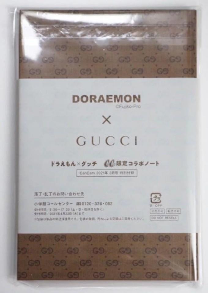 gucci doraemon notebook