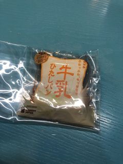 （分類：）位於 。 由 _imaweirdo_ 提交（商品編號 1066352545，圖片 1）。簡介： 。