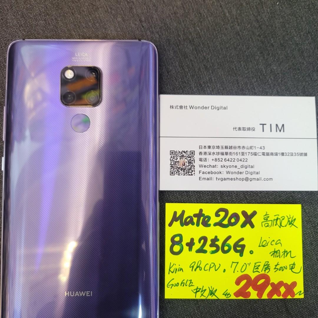 早割クーポン！ Huawei Mate Mate20x Huawei 国際版 パープル色 X石墨 ...