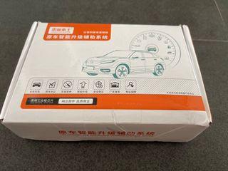 Mitsubishi Outlander OBD Auto-Lock/Unlock
