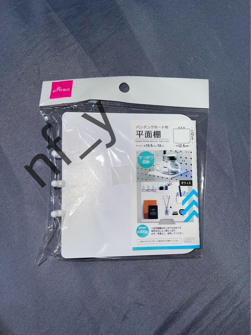 NEW Daiso Peg board accessories, Hobbies & Toys, Stationery & Craft