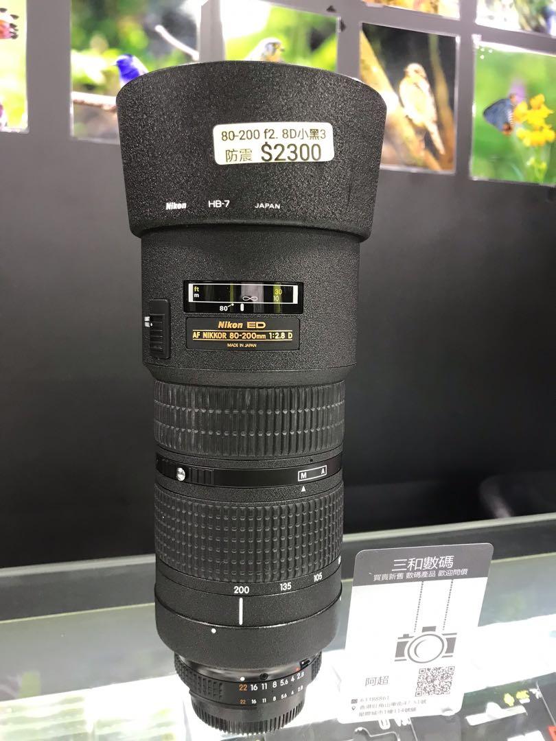 Nikon 80-200mm f2.8D LB3 小黑三, 攝影器材, 鏡頭及裝備- Carousell