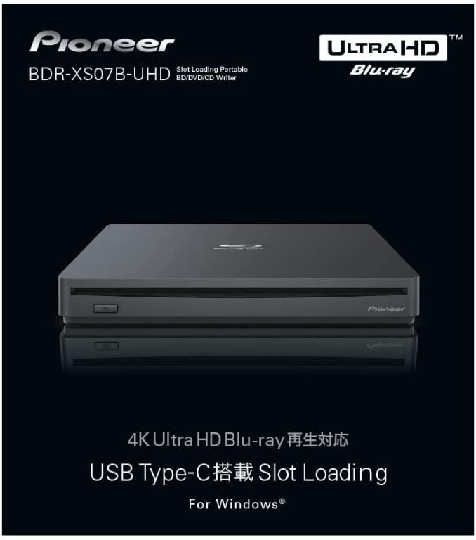 Pioneer 先鋒bdr Xs07b Uhd 外接藍光光碟機藍光燒錄機支援pureread4 日本平行進口 電視及其他電器 電視 其他電器 藍光及播放器 Carousell