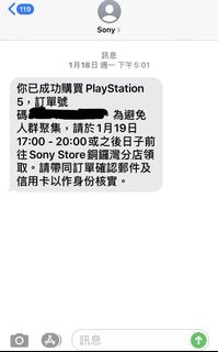 （分類：）位於 。 由 alexdon10 提交（商品編號 1066247905，圖片 1）。簡介： 。