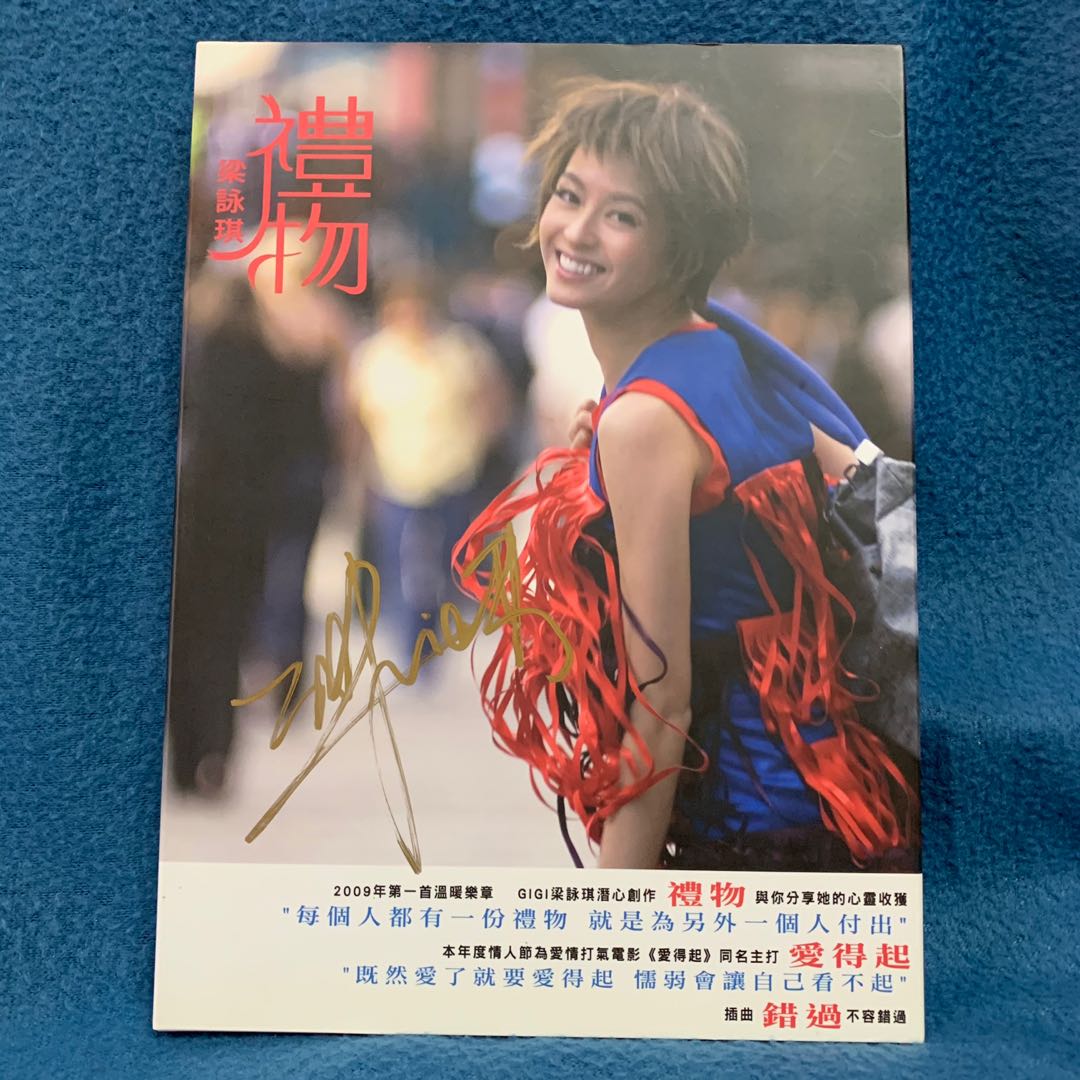 Gigi Leung 梁詠琪 Preludio Hong Kong Exclusive Deluxe Boxset