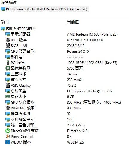 Rx580 300mhz 2024 cellpower.eu