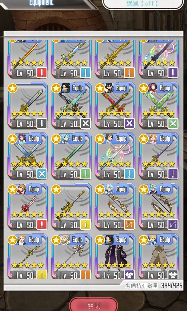 Saomd 刀劍神域記憶重組課金帳19把r5武器124隻6星角色 遊戲機 遊戲機遊戲 Carousell