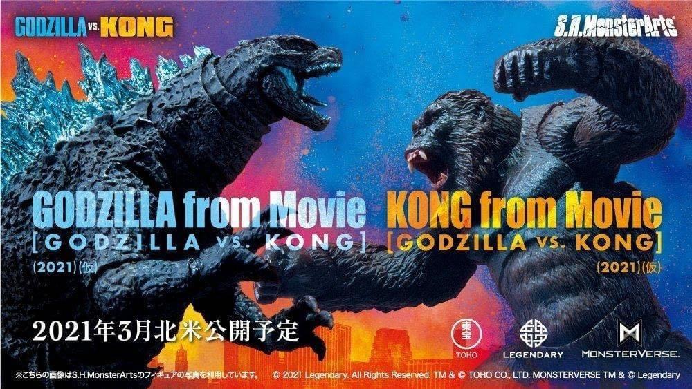 neca godzilla 2021