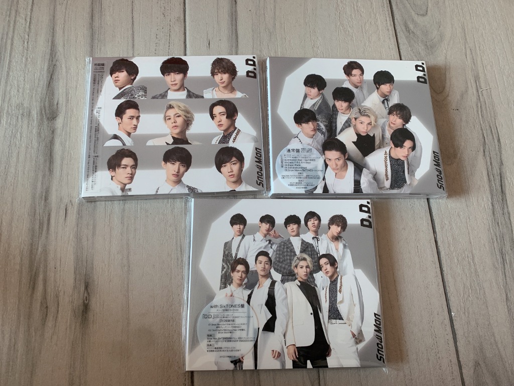 Snow Man雪人一單出道單dd Imitation Rain 日本明星 Carousell