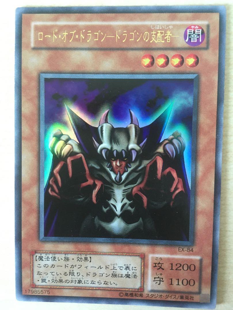 YuGiOh Japanese Card EX-84 - Lord of D + Flute Combo, Hobbies & Toys, Toys & Games on Carousell YuGiOh Japanese Card EX-84 - Lord of D + Flute Combo, Hobbies & Toys, Toys & Games on Carousell