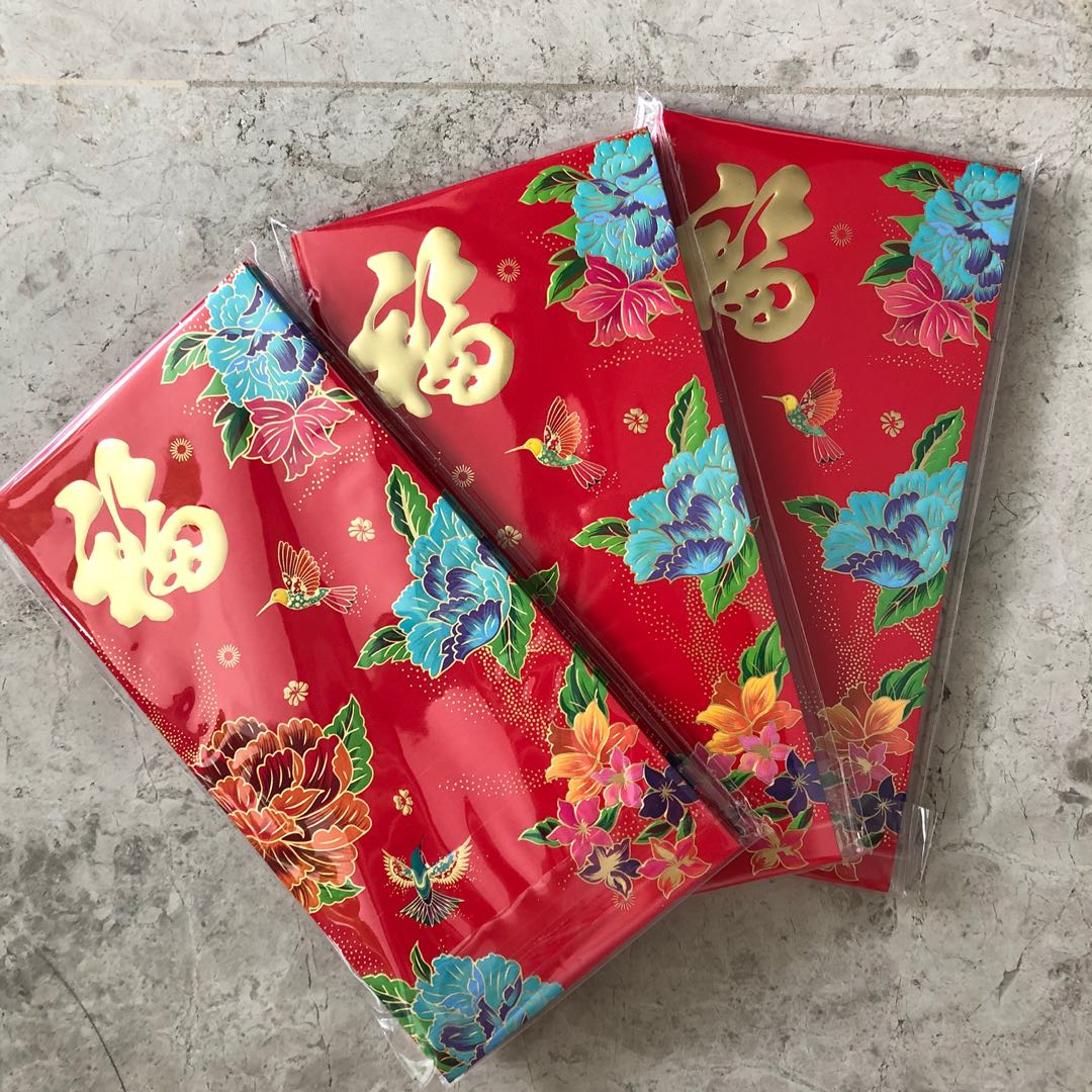 10pcs Jpmorgan 21 Red Packet Hobbies Toys Stationery Craft Craft Supplies Tools On Carousell 10pcs Jpmorgan 21 Red Packet Hobbies Toys Stationery Craft Craft Supplies Tools On Carousell