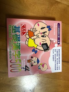 （分類：）位於 。 由 yiuach2000 提交（商品編號 1066608938，圖片 1）。簡介： 。