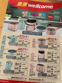 （分類：）位於 。 由 coolflower_4475ab 提交（商品編號 1066456934，圖片 1）。簡介： 。
