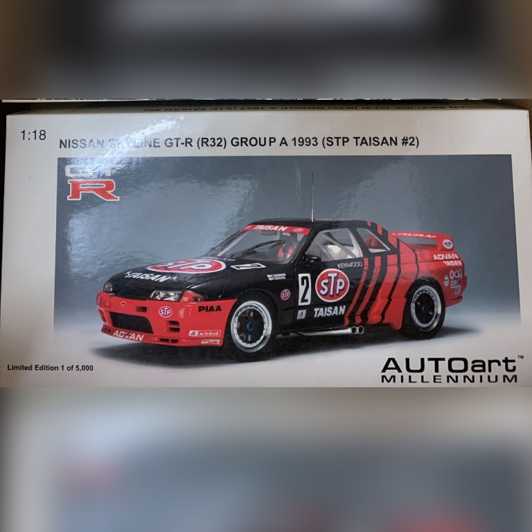 オートアート　タイサン　スカイラインGTR R32 AUTOart 1:18 Nissan Skyline GT-R (R32) Group A 1993 STP
