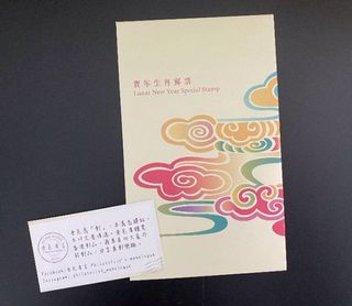 （分類：）位於 。 由 philatelist_monologue 提交（商品編號 1066558167，圖片 1）。簡介： 。