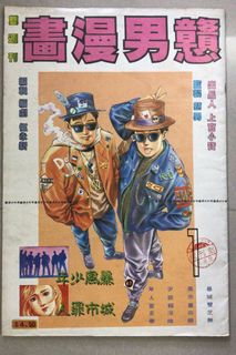 （分類：）位於 。 由 ok20190425 提交（商品編號 1066633653，圖片 1）。簡介： 。