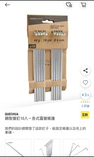 （分類：）位於 。 由 janus.w 提交（商品編號 1066574759，圖片 1）。簡介： 。