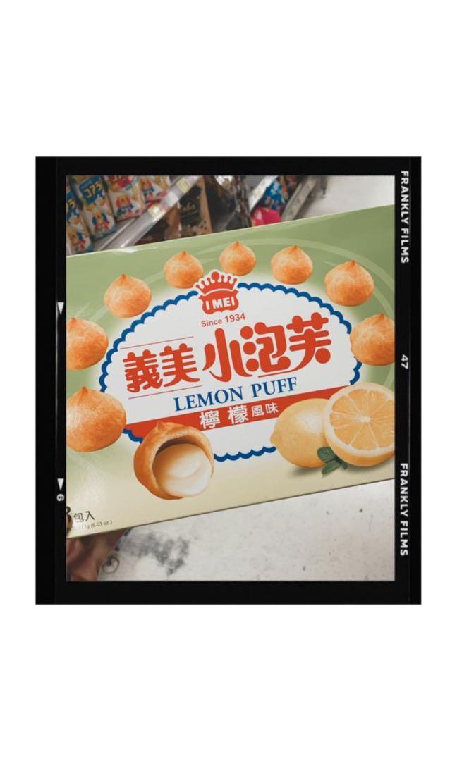 å°ç£ä»£è³¼ç¾©ç¾Žå°æ³¡èŠ™ 3åŒ…è£ æœ‰3ç¨®å£å'³ é»'å¯å¯ ç‰›å¥¶å¸ƒä¸ æª¸æª¬ å˜¢é£Ÿ å˜¢é£² åŒ…è£é£Ÿå