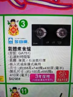 （分類：）位於 。 由 jo23456 提交（商品編號 1066483723，圖片 1）。簡介： 。