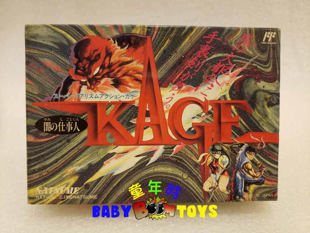 懷舊絕版紅白機盒帶NATSUME KAGE FC NES 任天堂FAMICOM, 電子遊戲