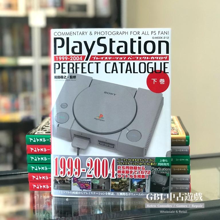 全新日本前田尋之playstation Perfect Catalogue 1999 04 下卷 電子遊戲 遊戲機配件 遊戲週邊商品 Carousell