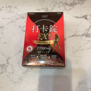 由 chuan427 (刊登 ID 1066594254，圖片 1) 提交，位於 的 (類別：)，說明：。